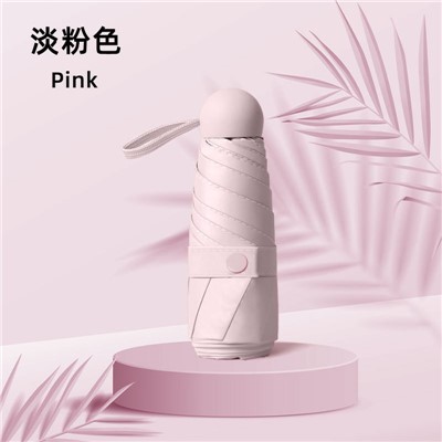 澤宸扁六折卡包傘晴雨兩用折疊傘【五折六骨-黑膠款-淺粉色-2把】
