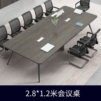 秘韻 會(huì)議桌開(kāi)會(huì)桌簡(jiǎn)約現(xiàn)代長(zhǎng)桌條桌會(huì)議室桌小型會(huì)議桌會(huì)議臺(tái) 【2.8米會(huì)議桌】