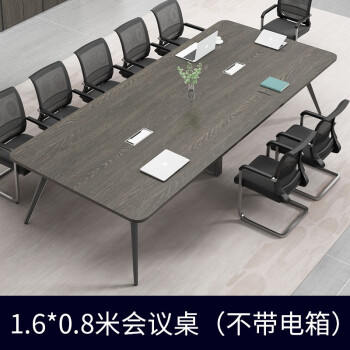 秘韻 會(huì)議桌開(kāi)會(huì)桌簡(jiǎn)約現(xiàn)代長(zhǎng)桌條桌會(huì)議室桌小型會(huì)議桌會(huì)議臺(tái) 【1.6米會(huì)議桌】